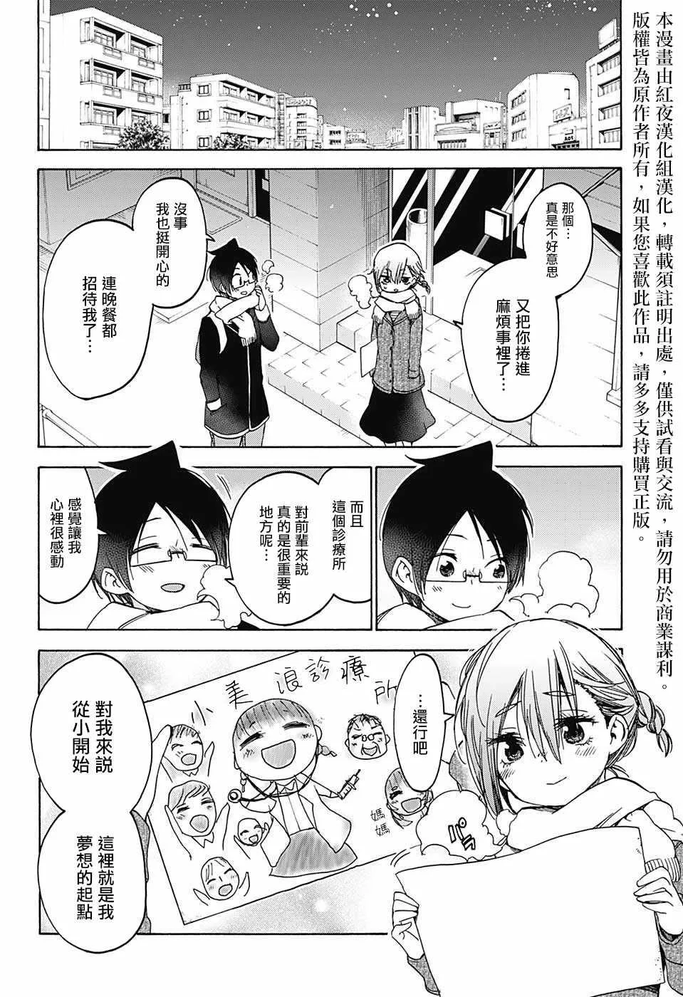 107 第16页