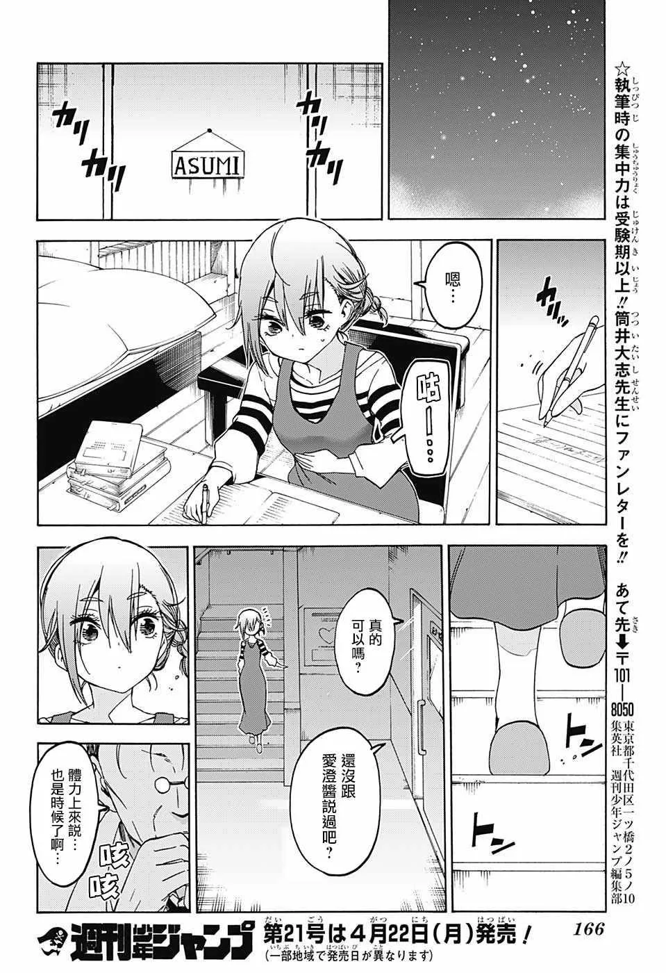 107 第18页