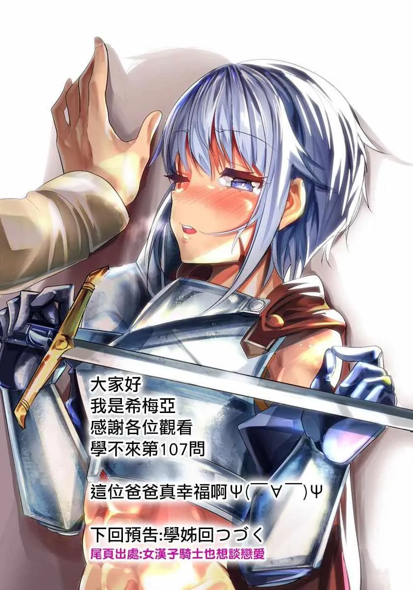 107 第20页