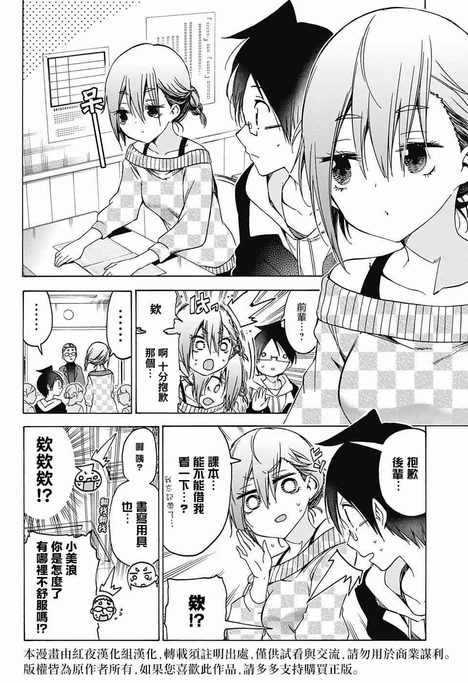 108 第2页