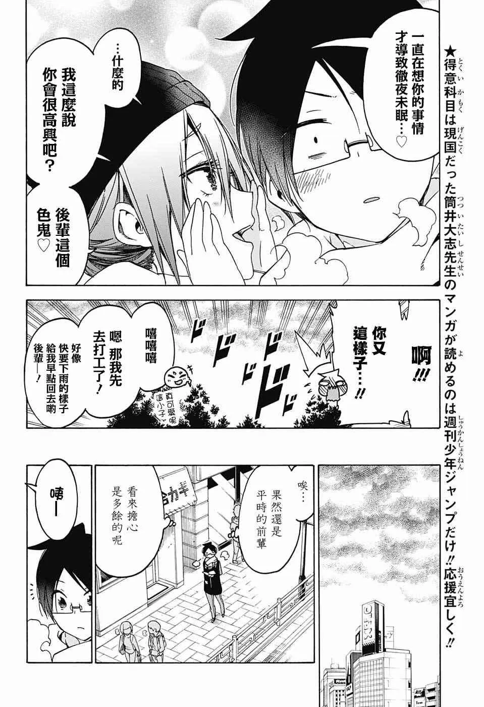 108 第4页
