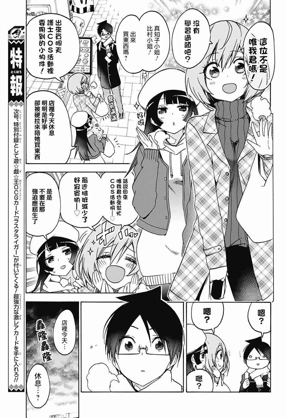 108 第5页