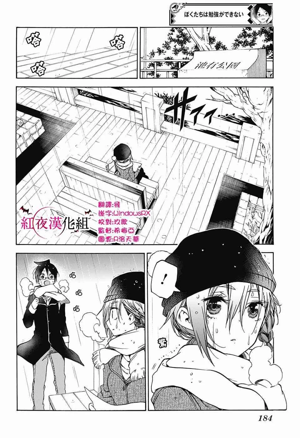 108 第6页