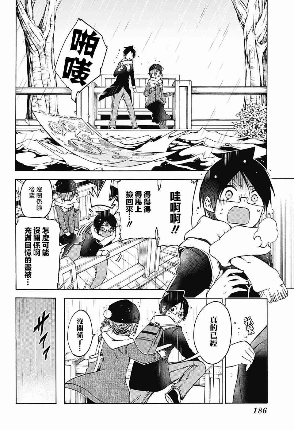 108 第8页