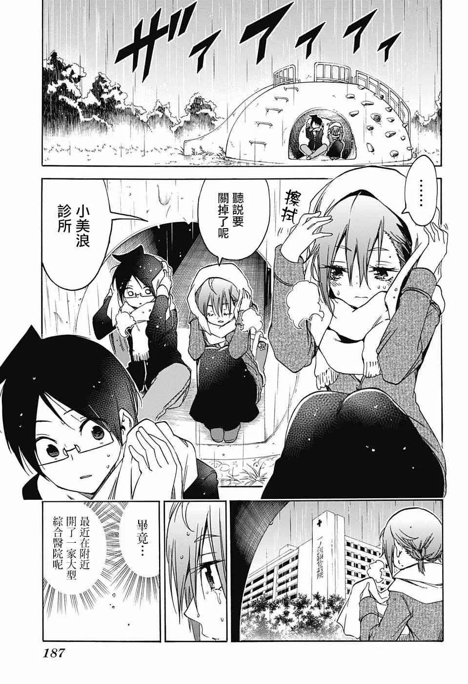 108 第9页