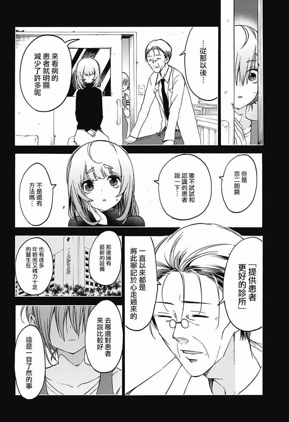 108 第10页