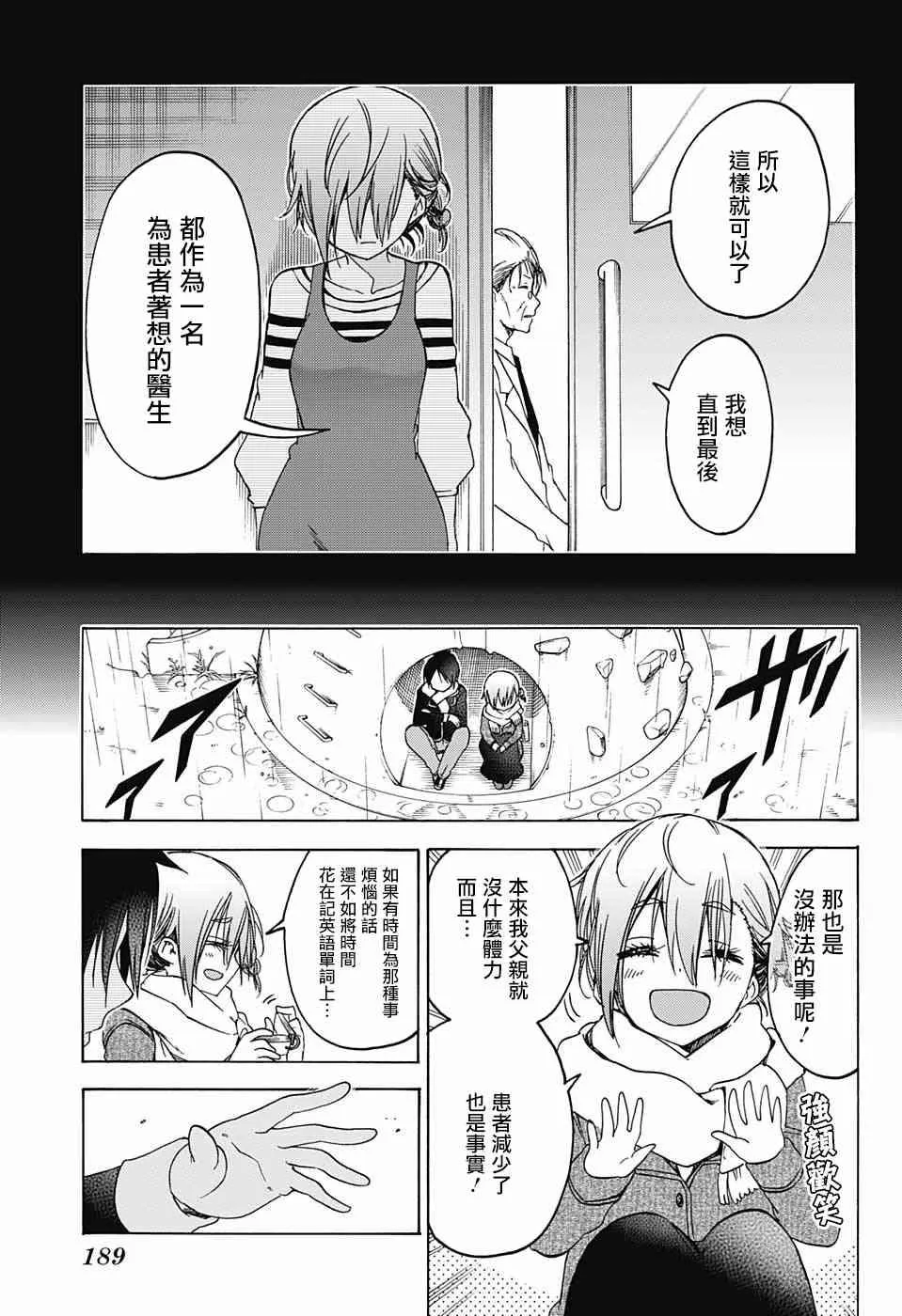 108 第11页