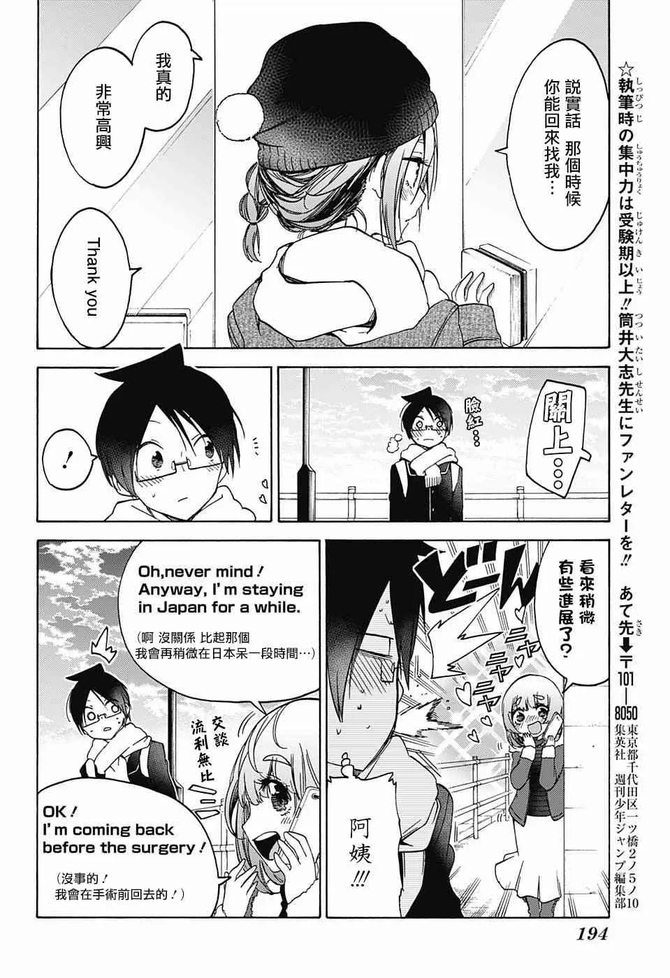 108 第16页