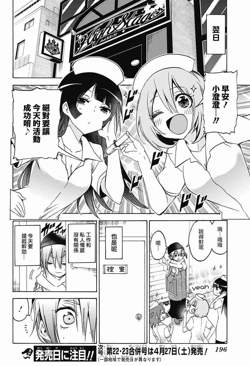 108 第18页