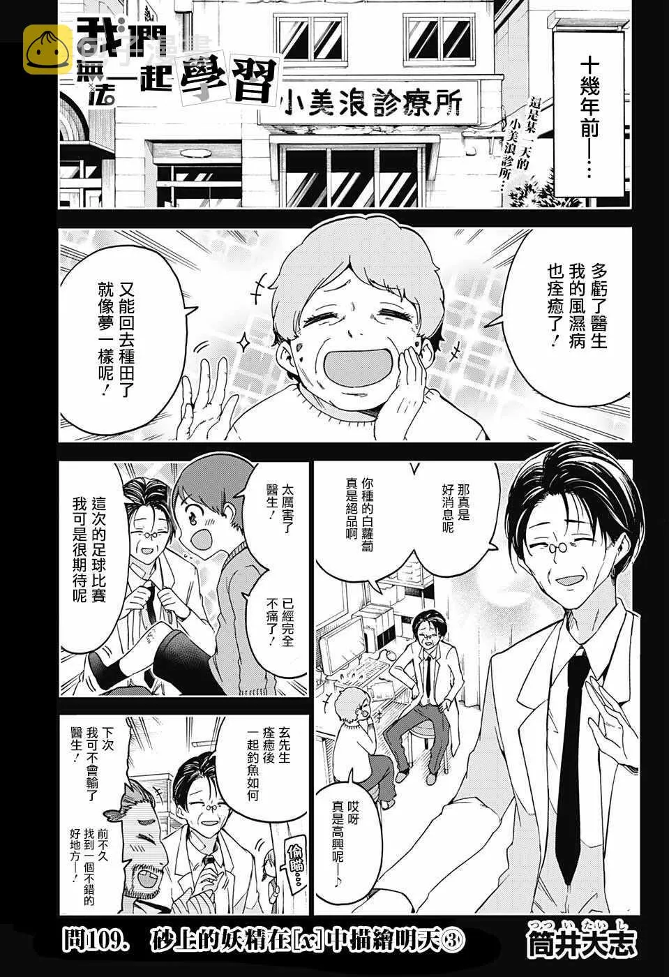 109 第1页