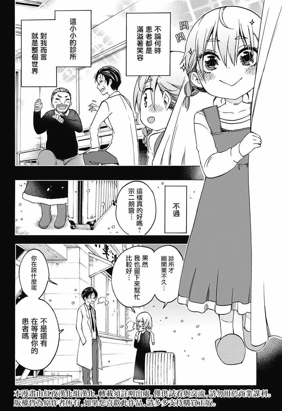 109 第2页