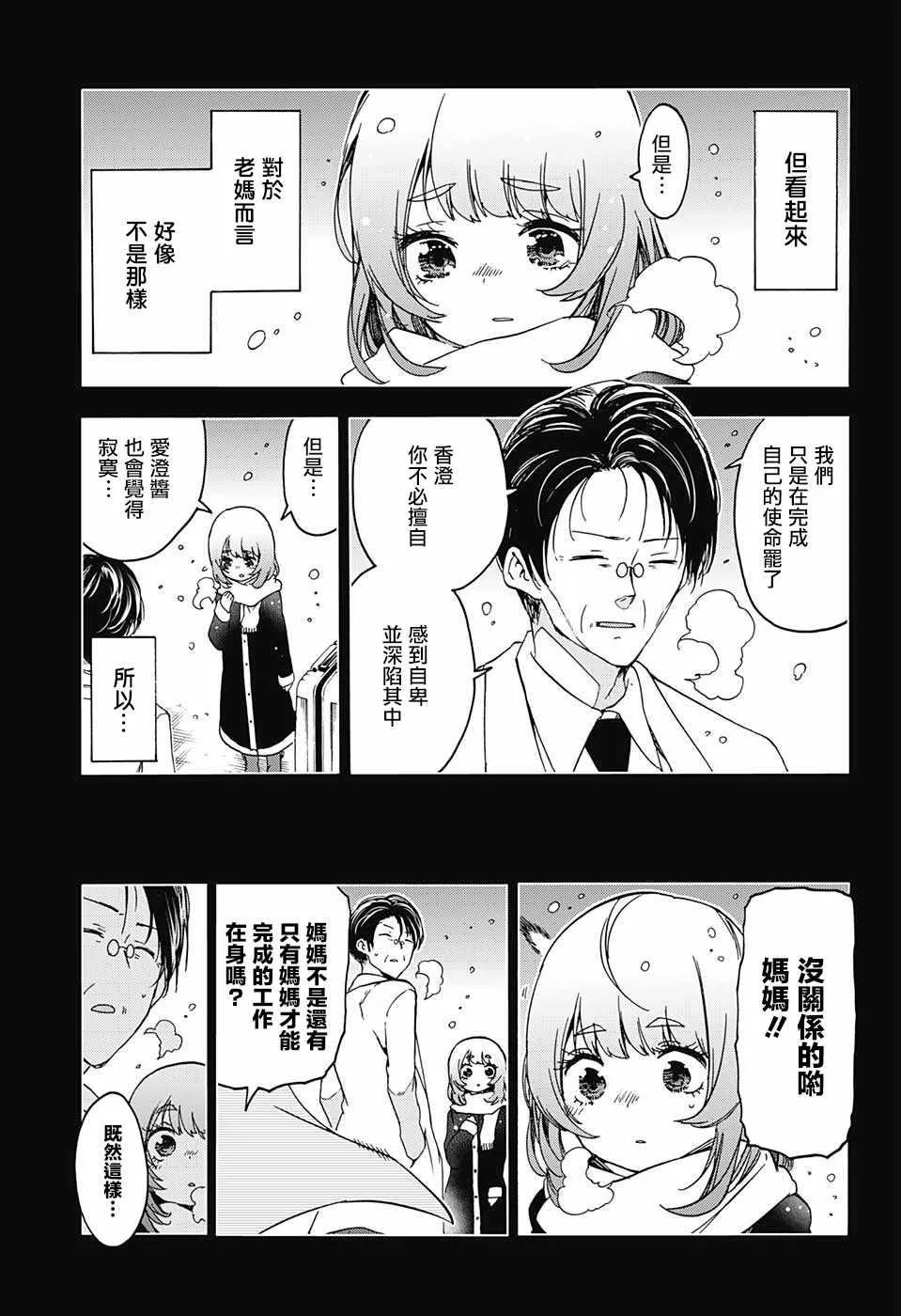 109 第3页