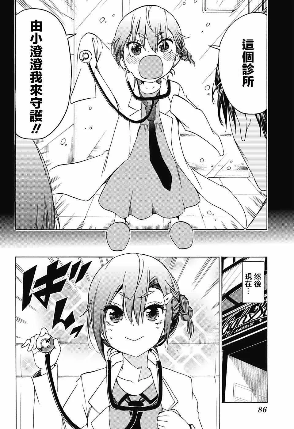 109 第4页