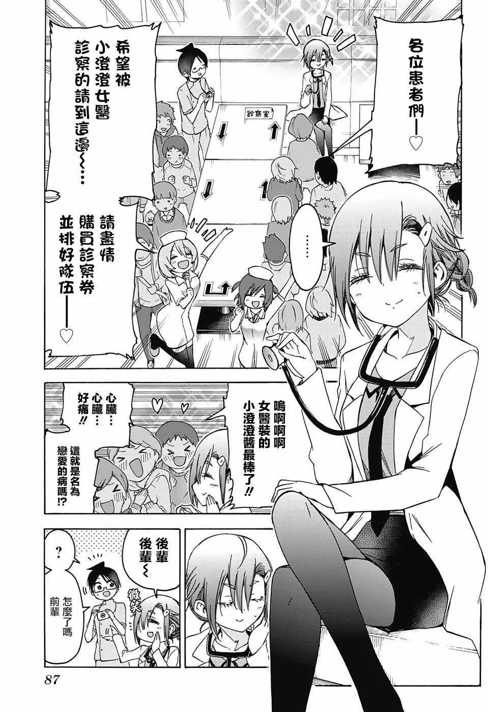 109 第5页