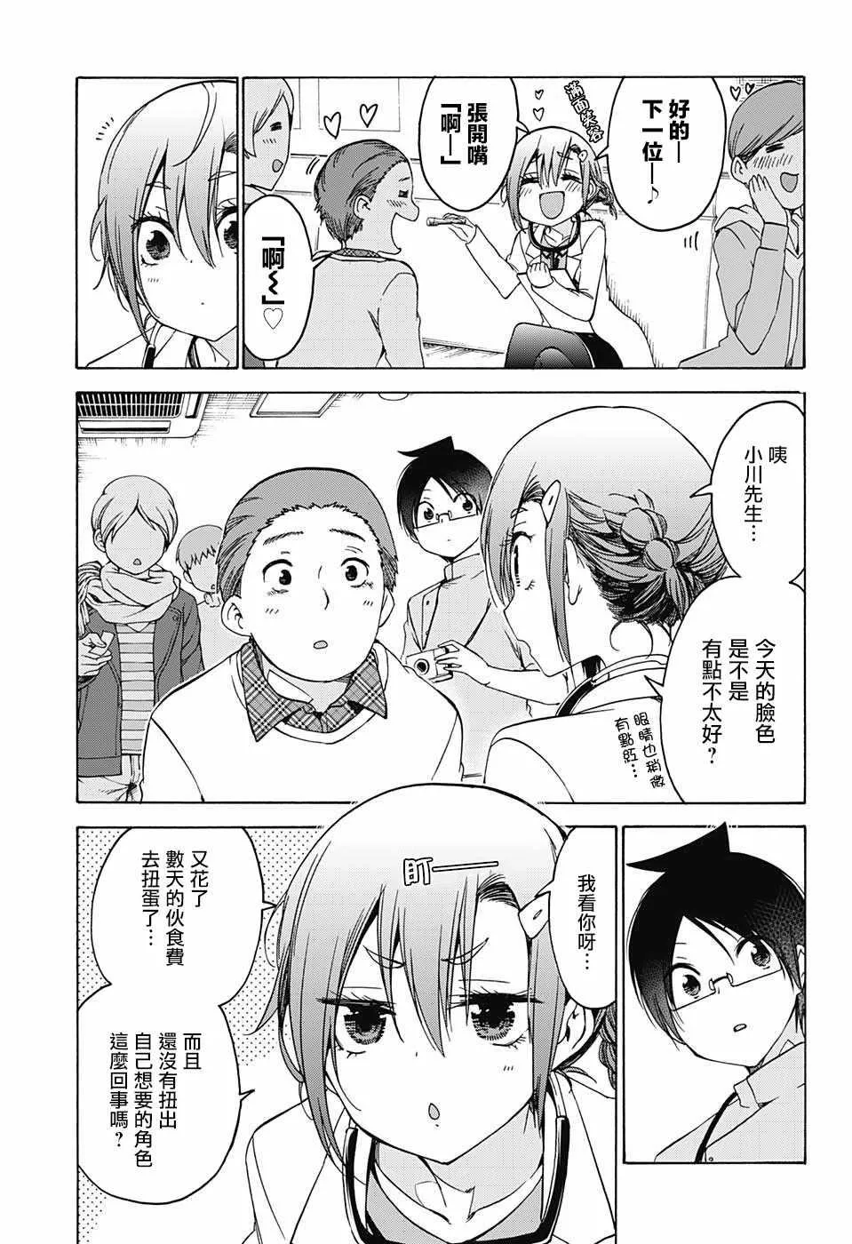 109 第7页