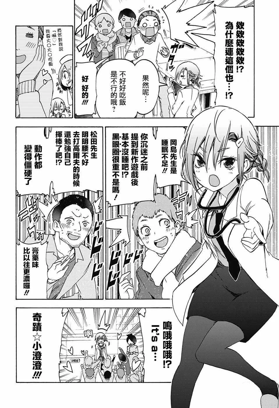 109 第8页