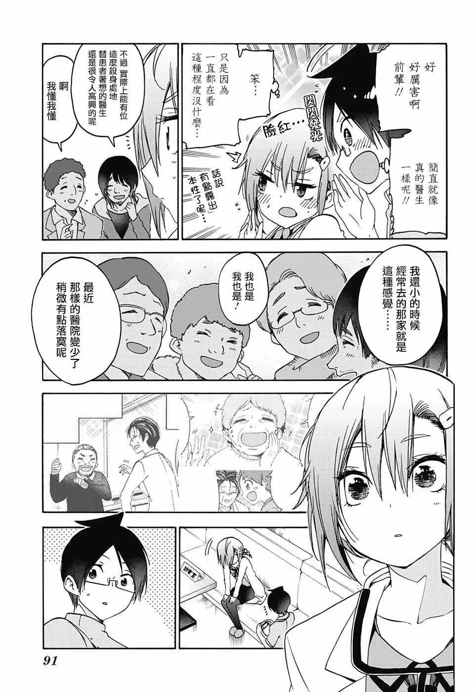 109 第9页