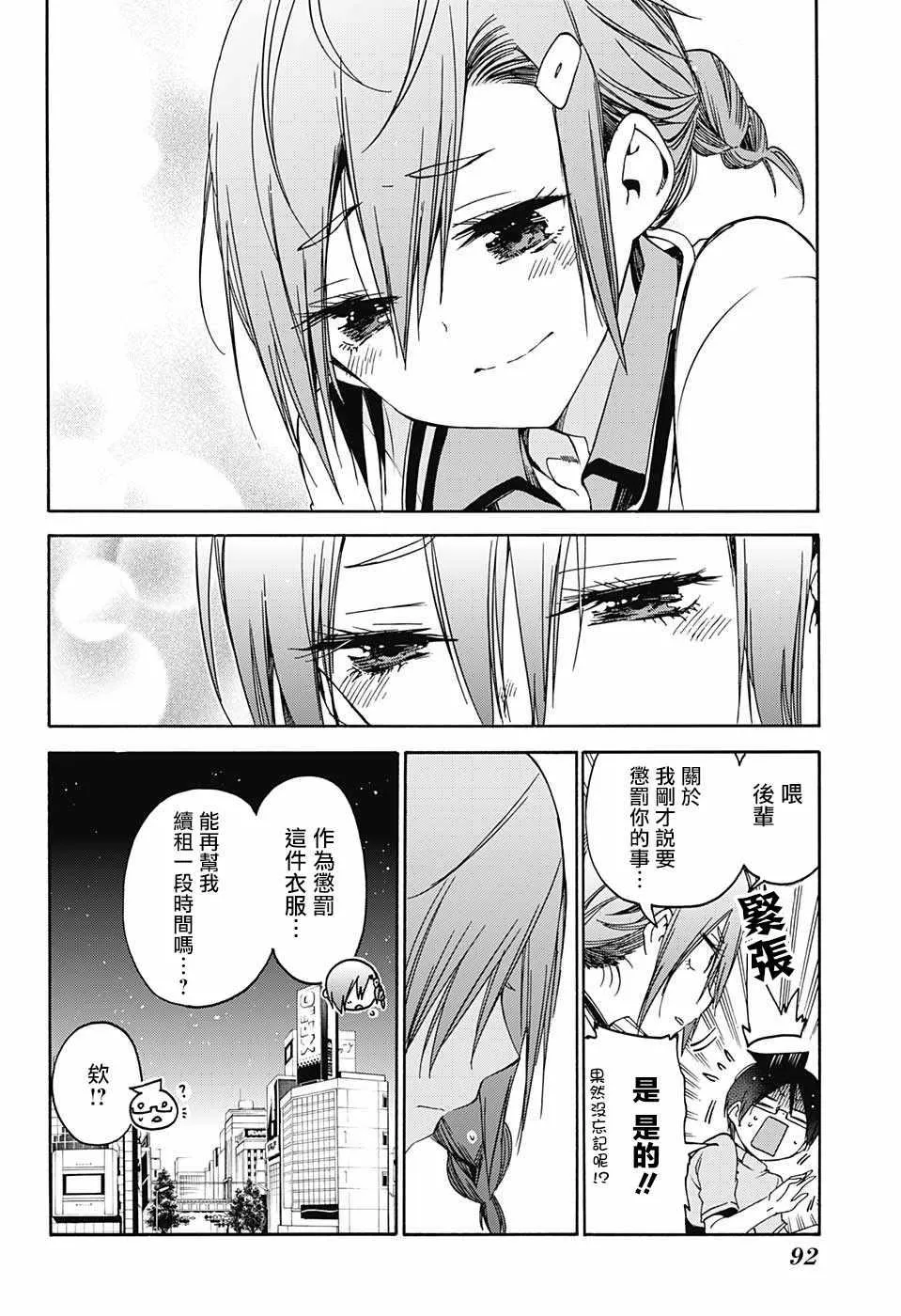 109 第10页