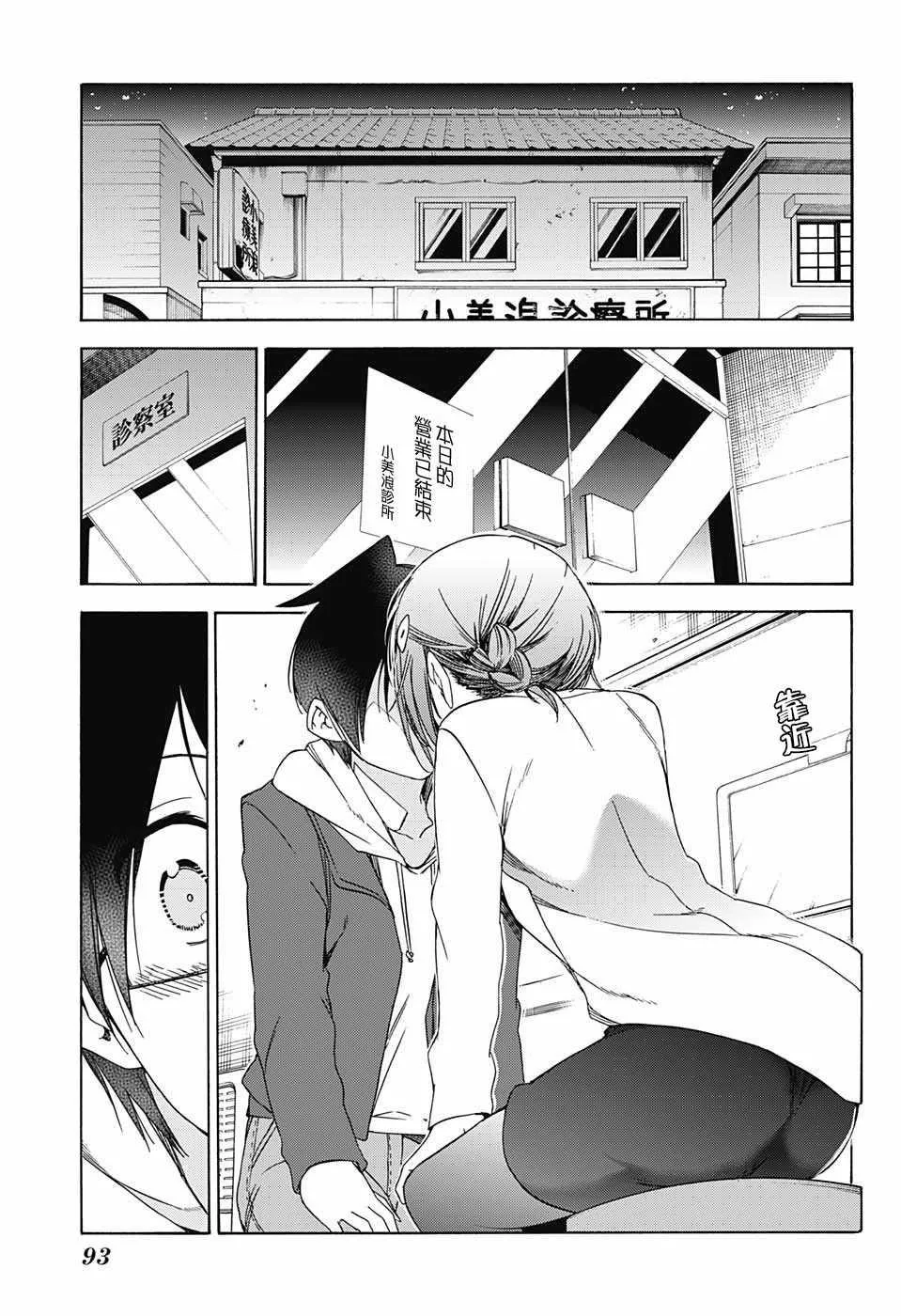 109 第11页