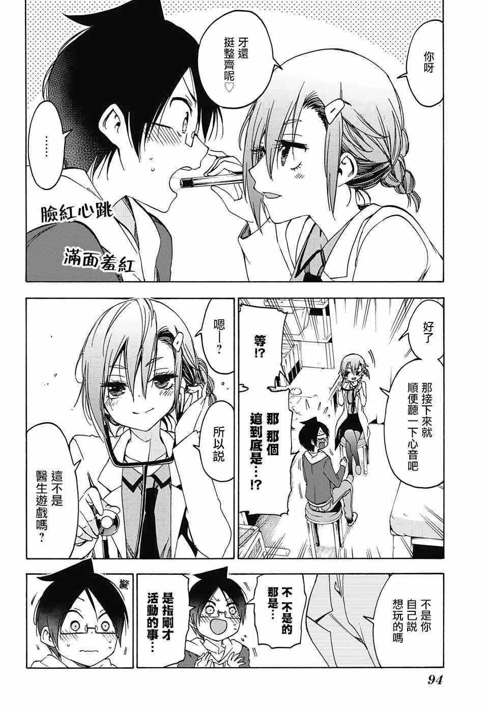 109 第12页