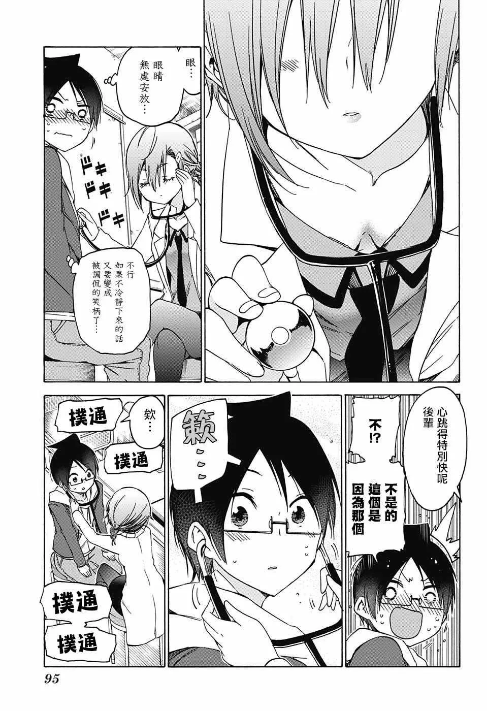 109 第13页