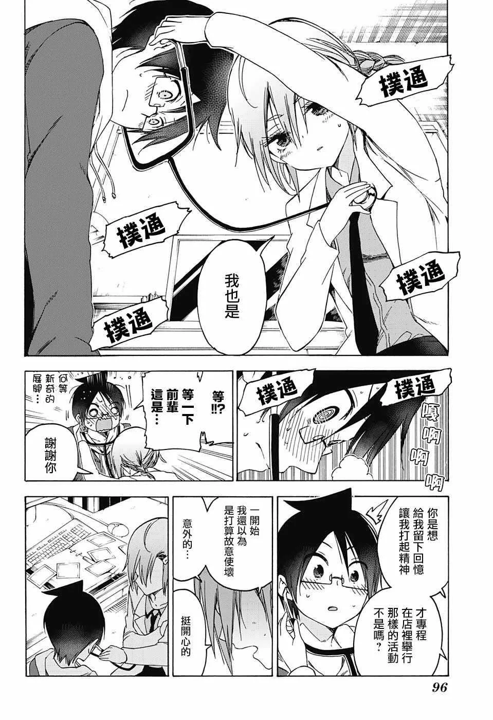 109 第14页