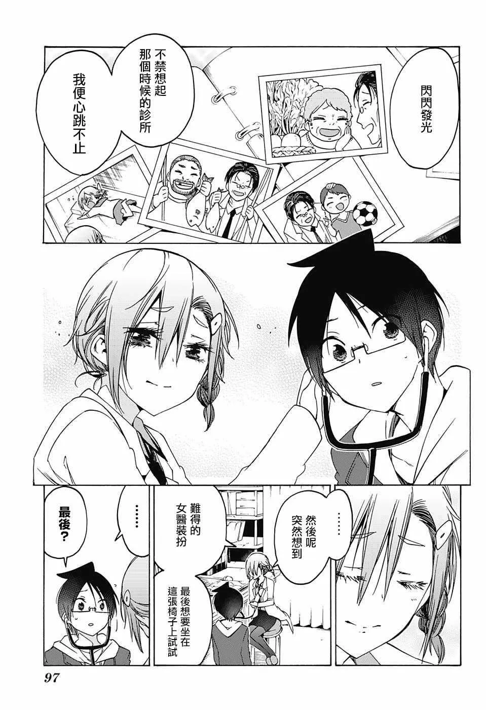 109 第15页