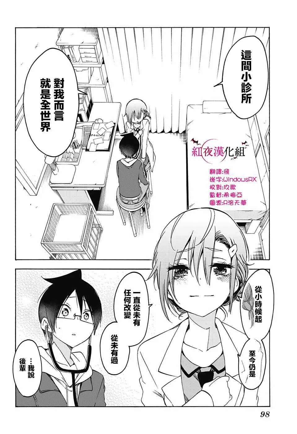 109 第16页
