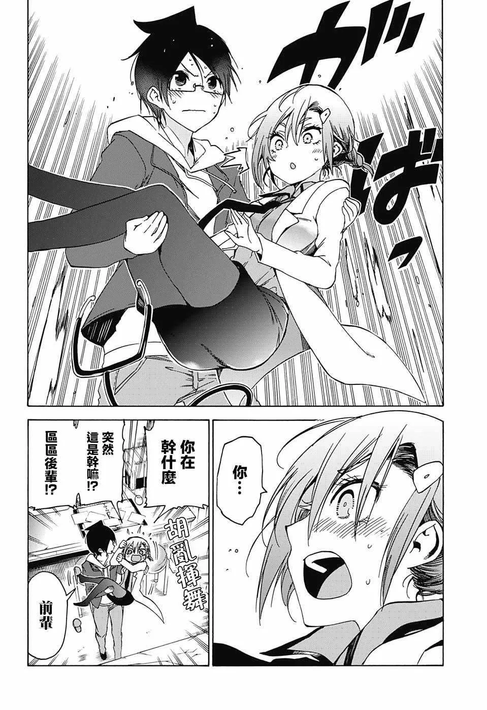109 第18页