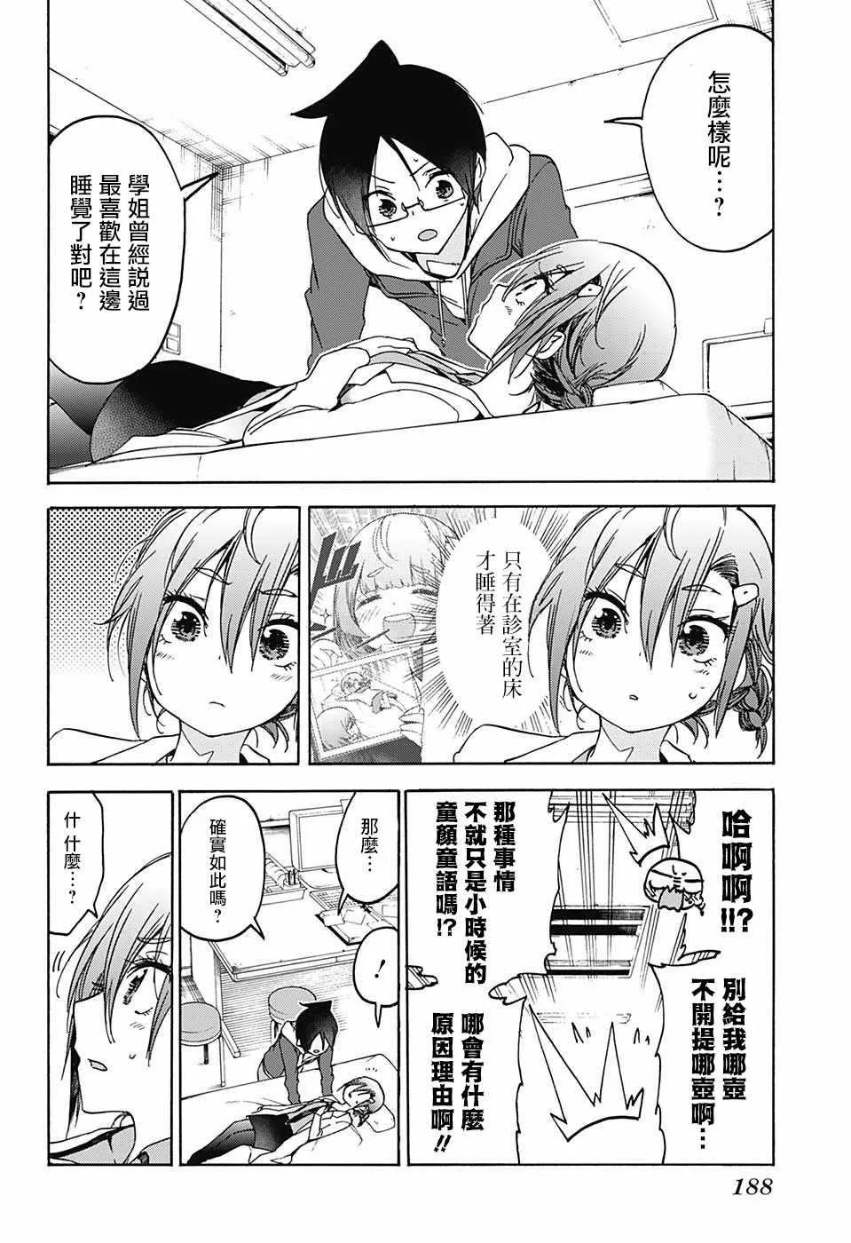 110 第2页