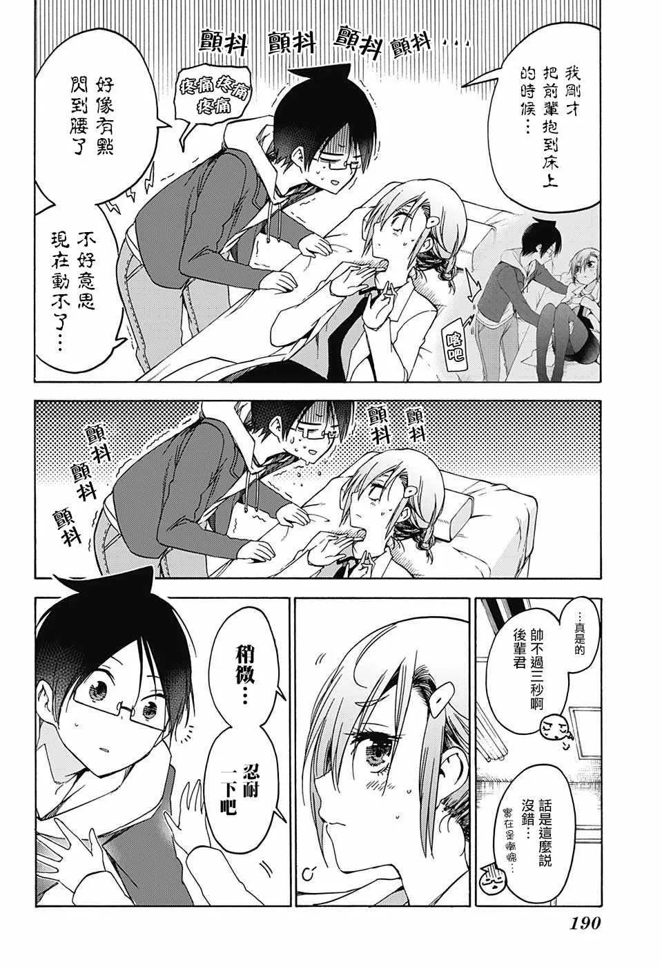 110 第4页