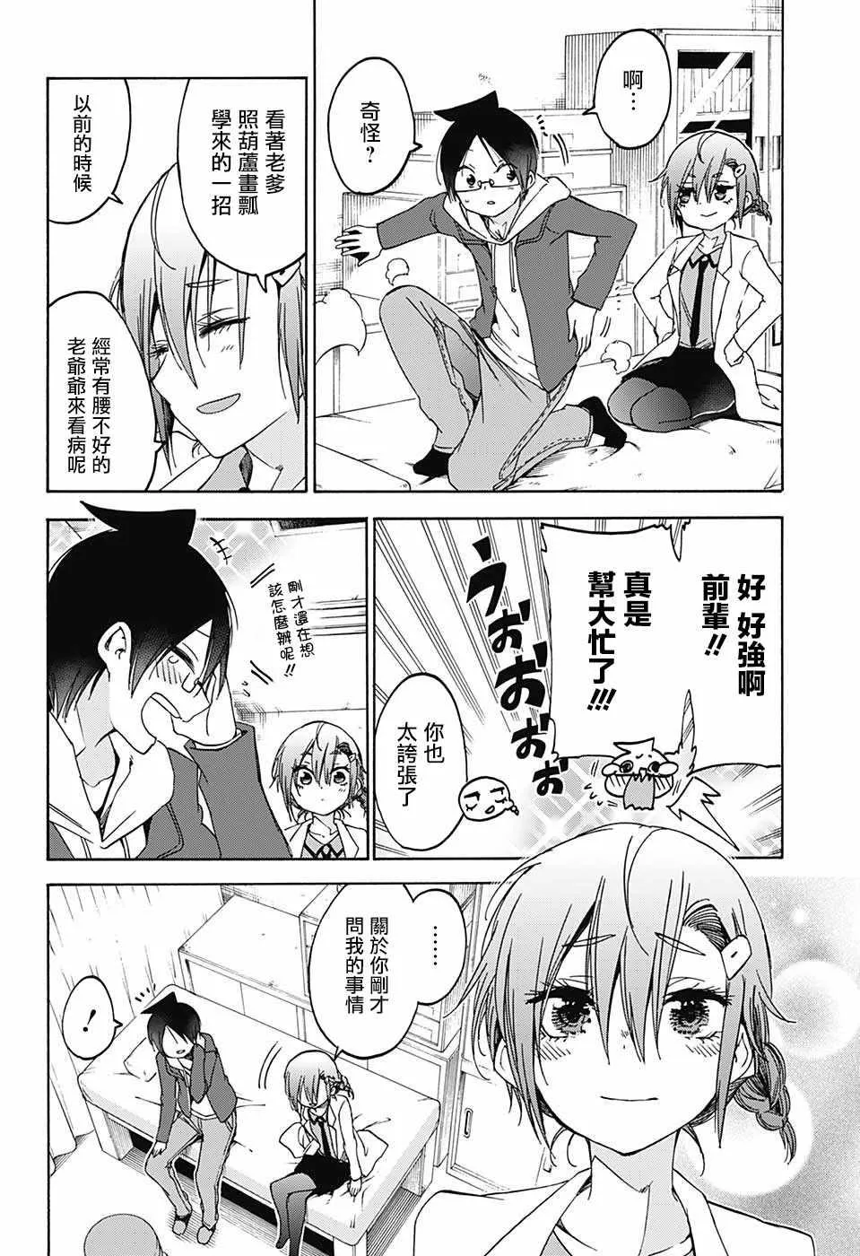 110 第6页
