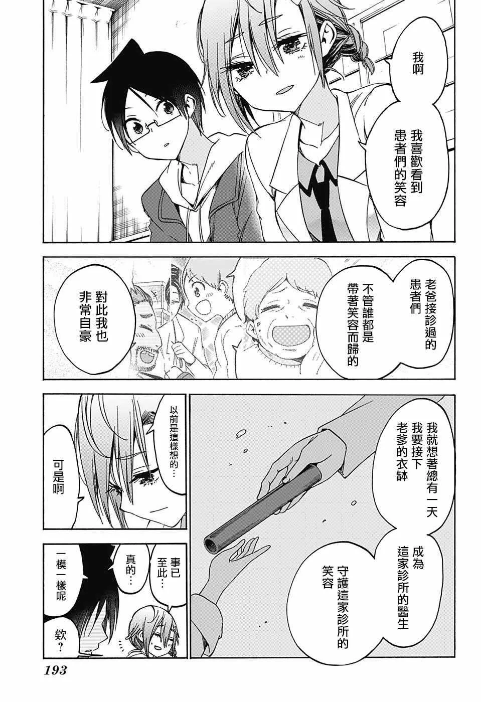 110 第7页