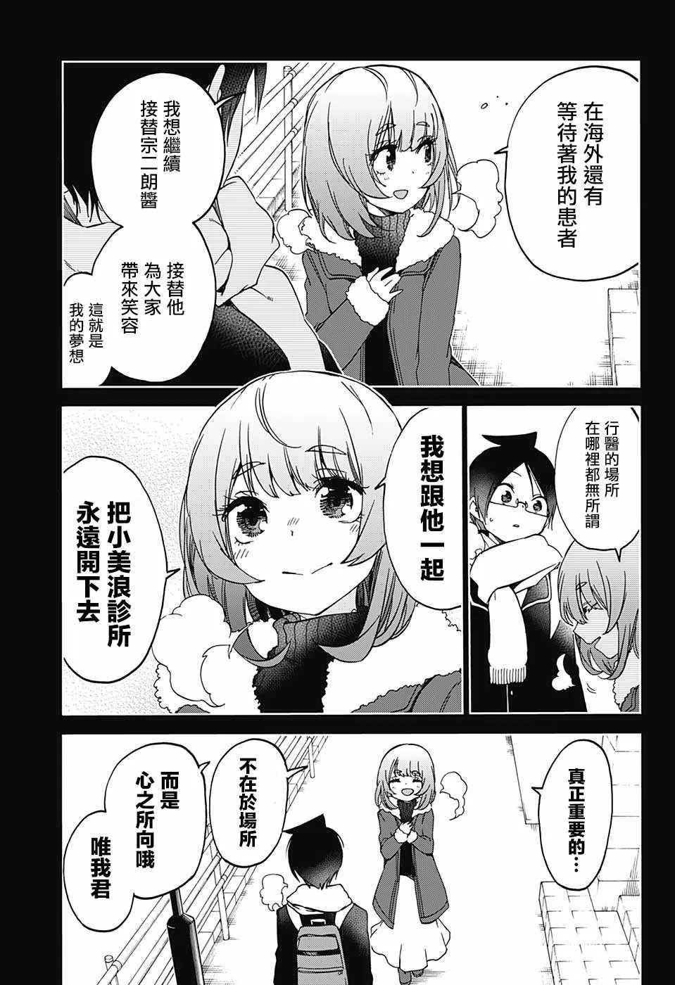 110 第9页