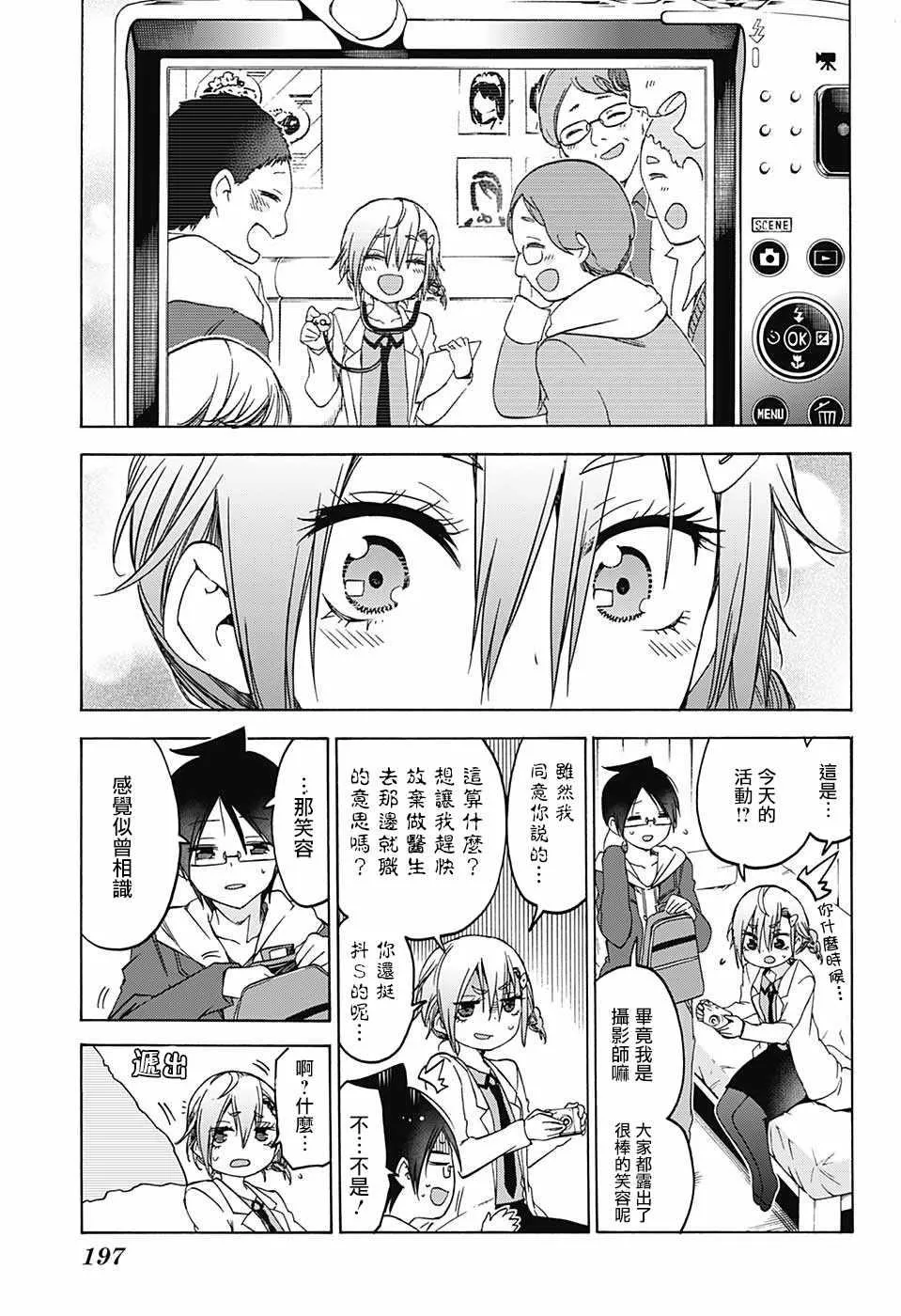 110 第11页
