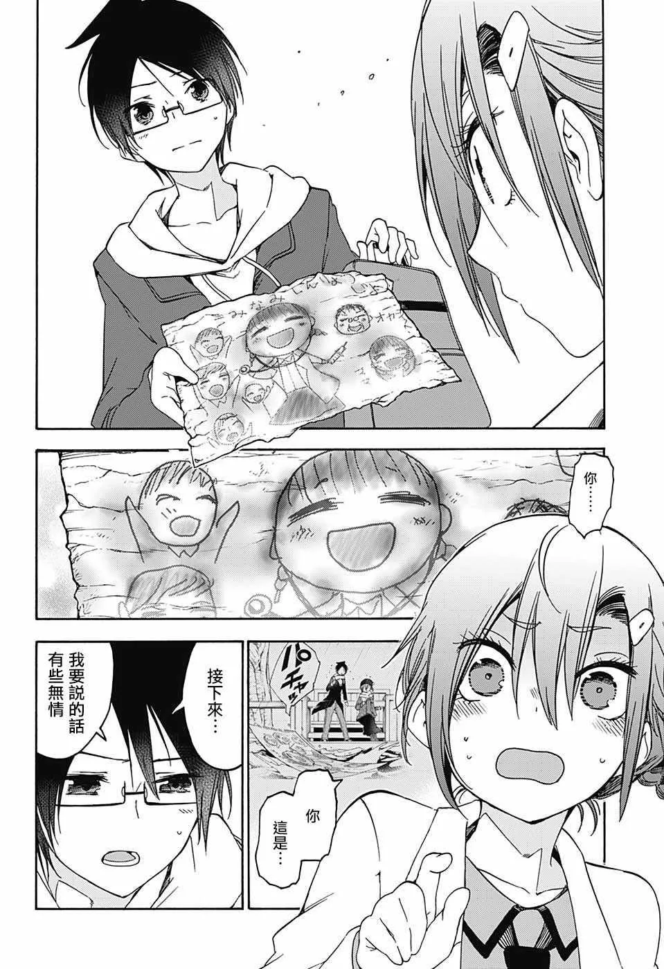 110 第12页