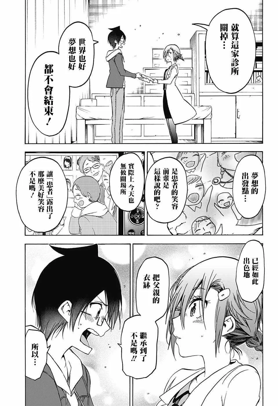 110 第13页