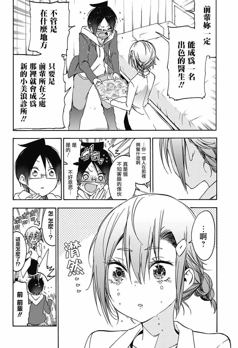 110 第14页