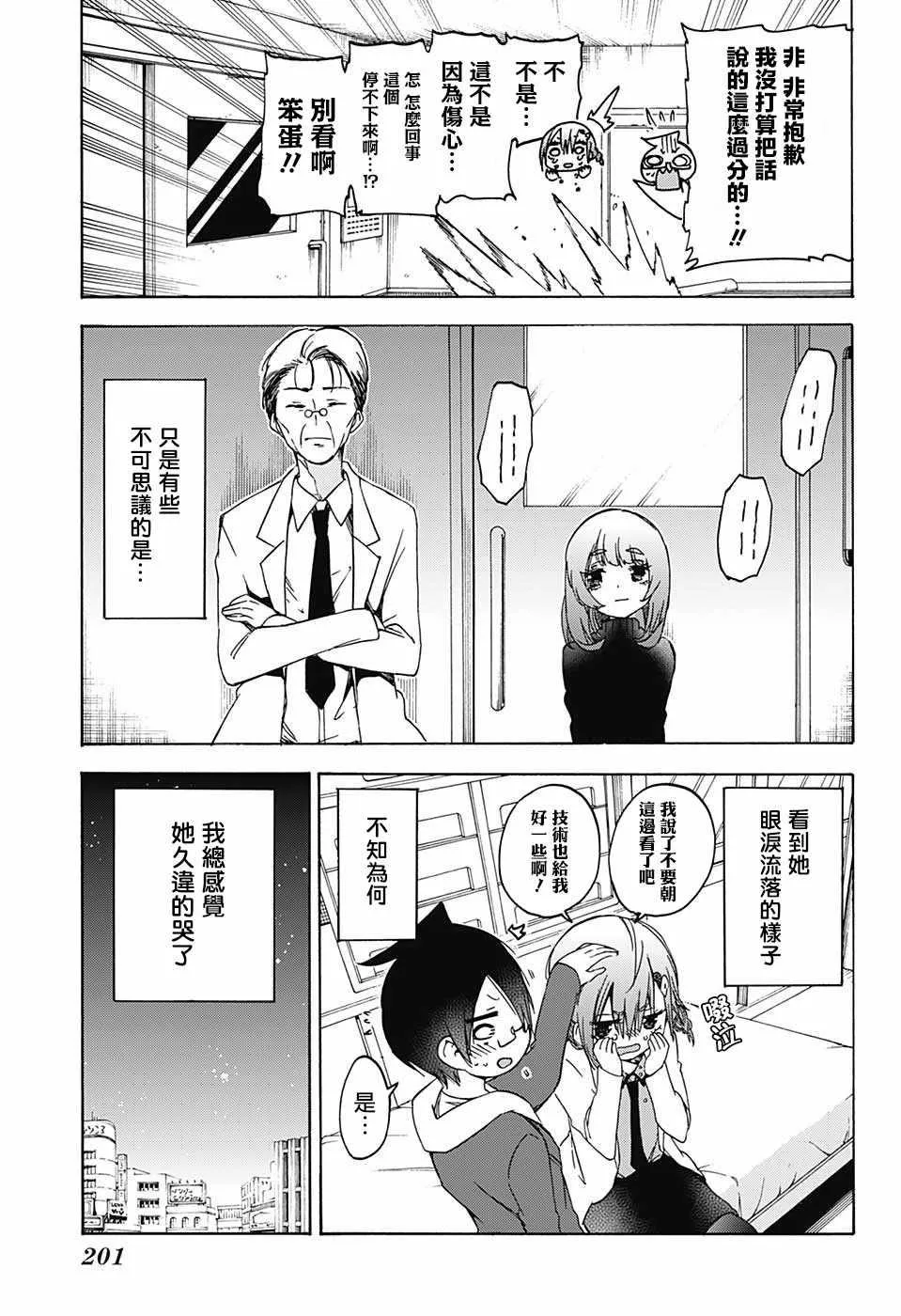110 第15页