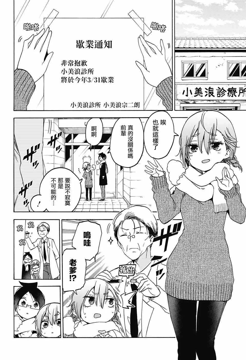 110 第16页