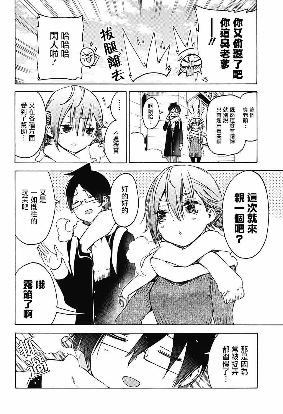 110 第18页