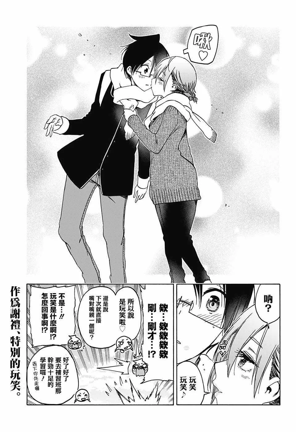 110 第19页