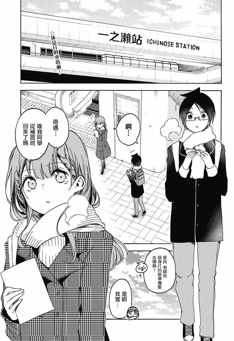 111 第2页