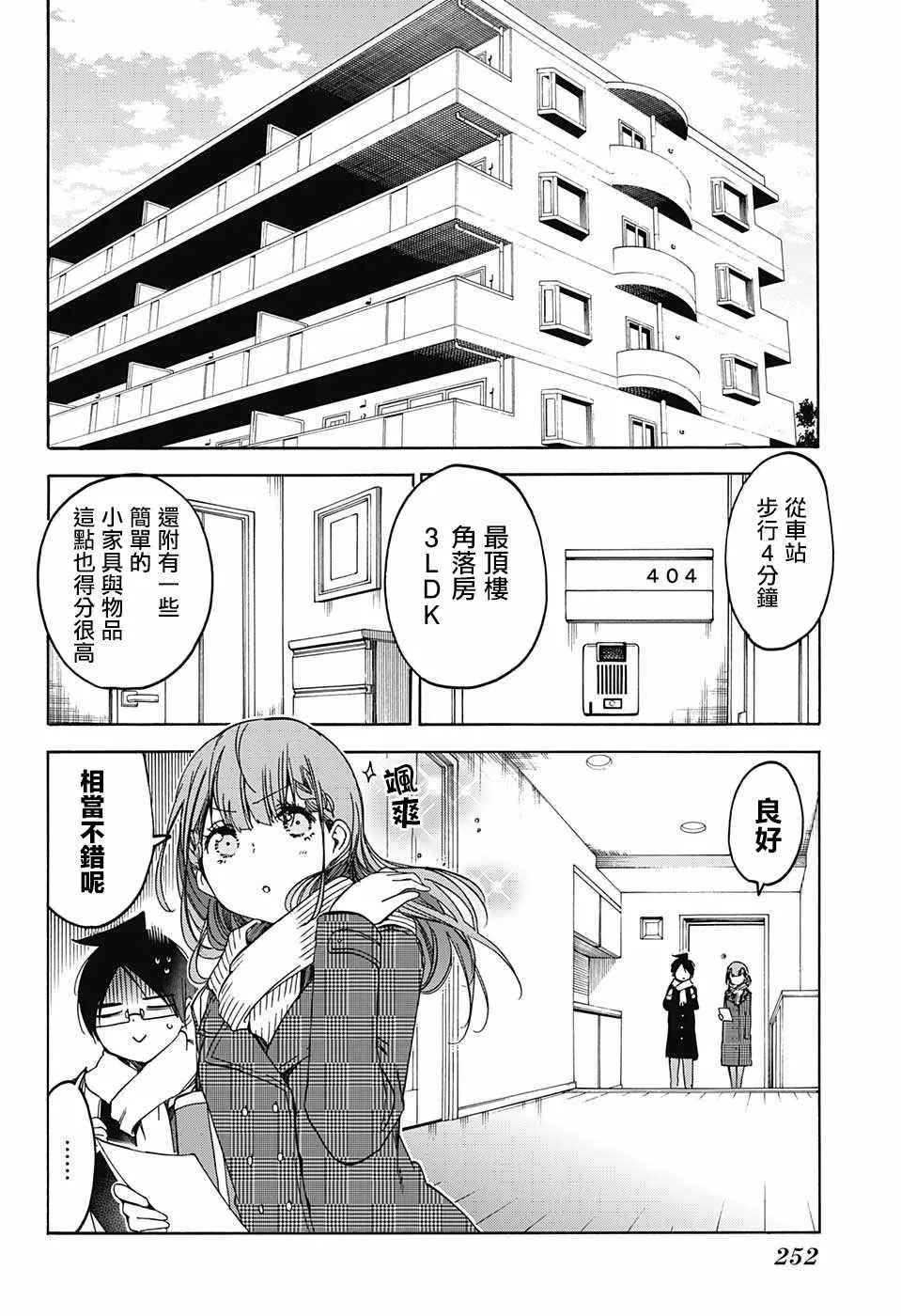 111 第5页