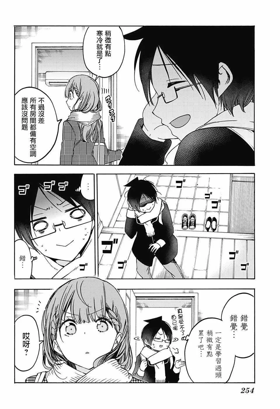 111 第7页