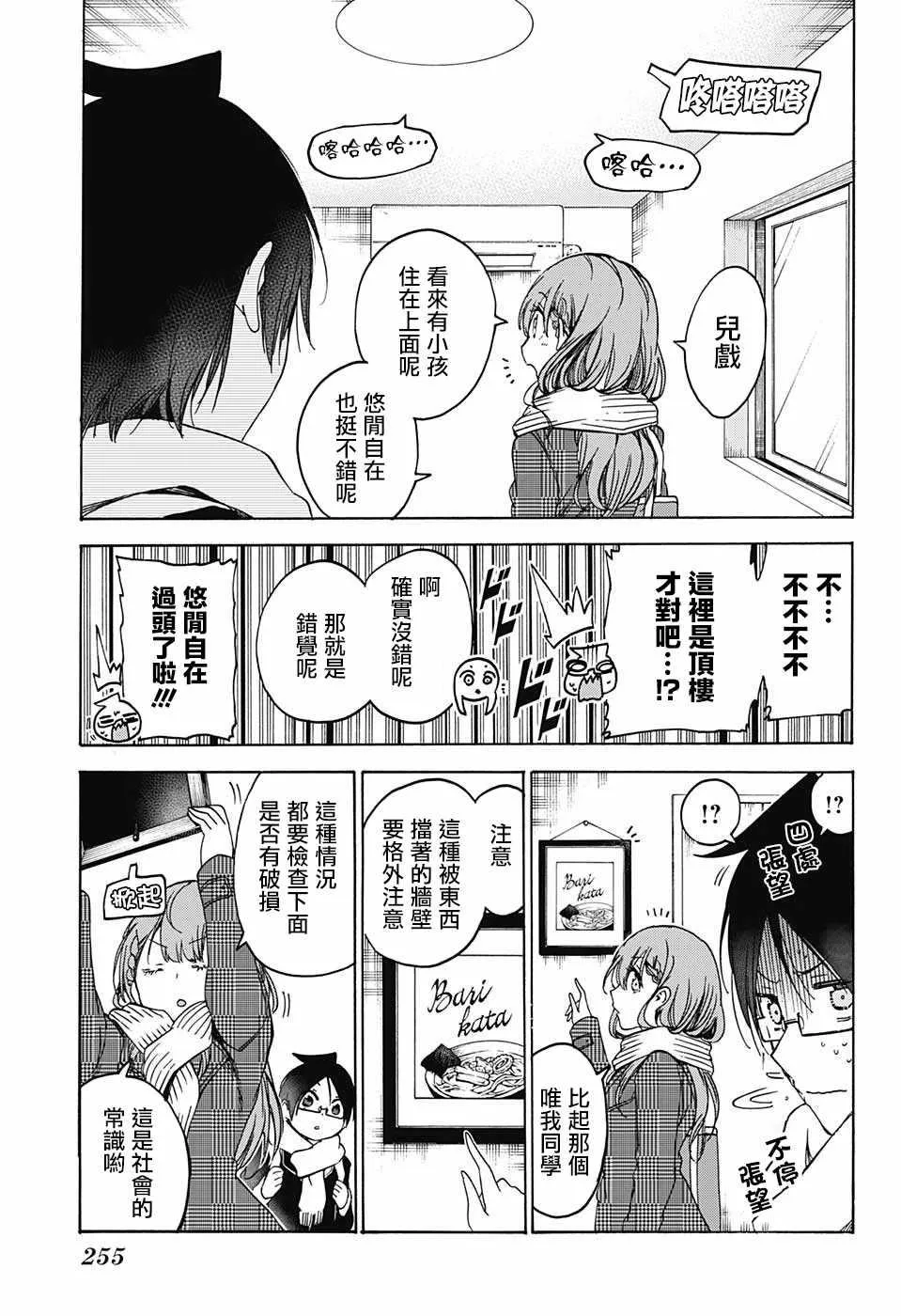 111 第8页