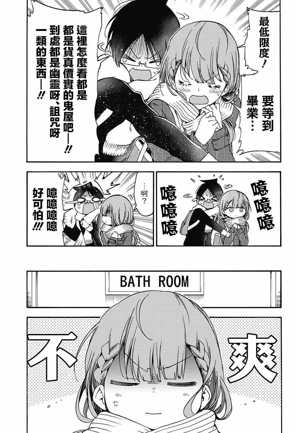 111 第12页