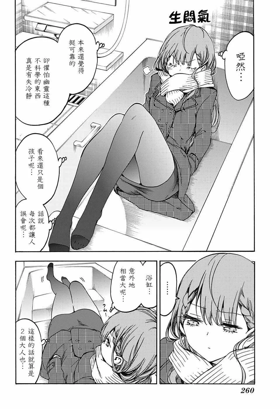 111 第13页