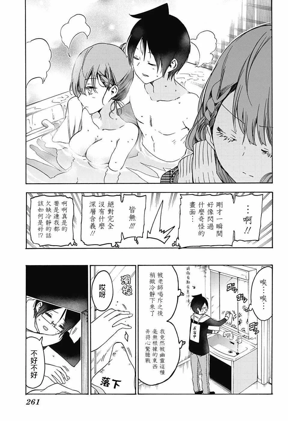 111 第14页