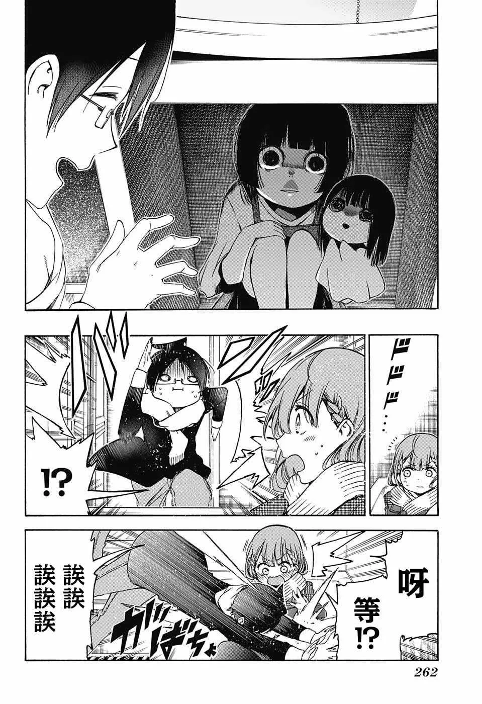 111 第15页